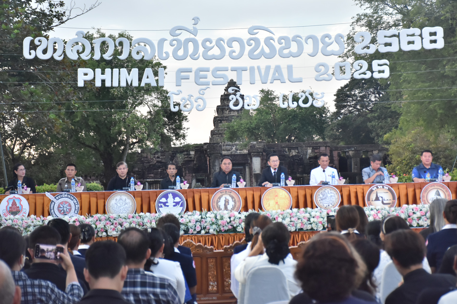 ภาพประกอบ ข่าวประชาสัมพันธ์