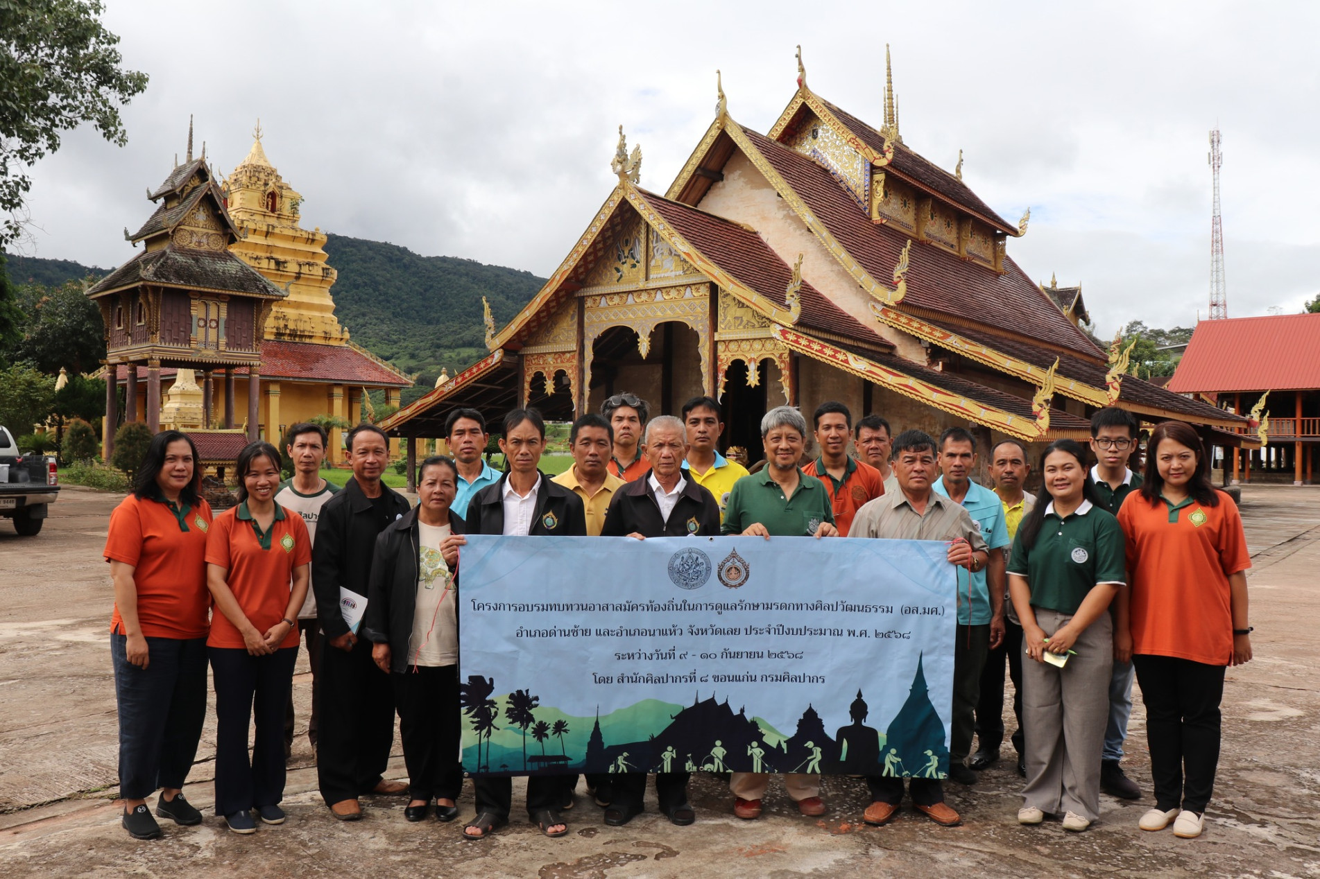 ภาพประกอบ ข่าวประชาสัมพันธ์
