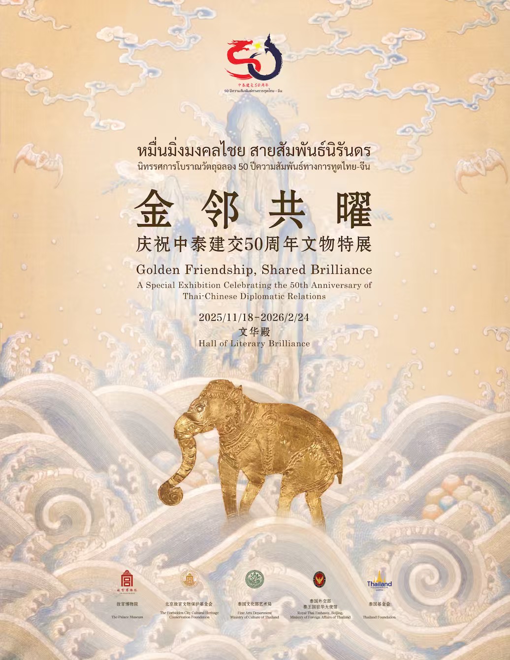 ภาพประกอบ ข่าวประชาสัมพันธ์