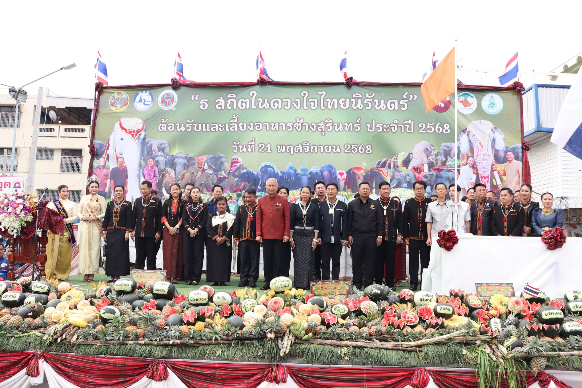 ภาพประกอบ ข่าวประชาสัมพันธ์