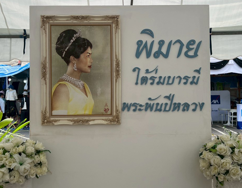 ภาพประกอบ ข่าวประชาสัมพันธ์