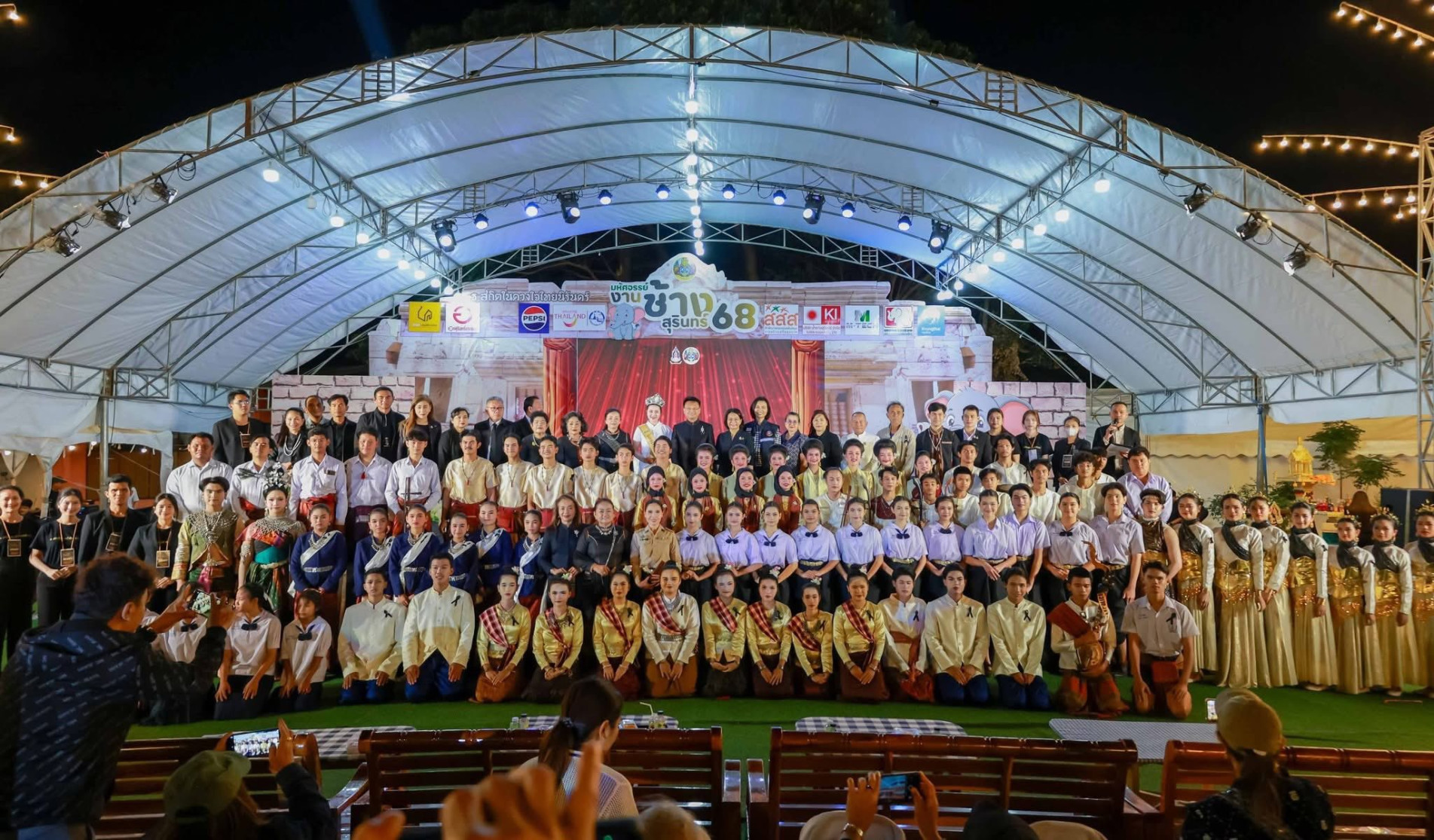 ภาพประกอบ ข่าวประชาสัมพันธ์