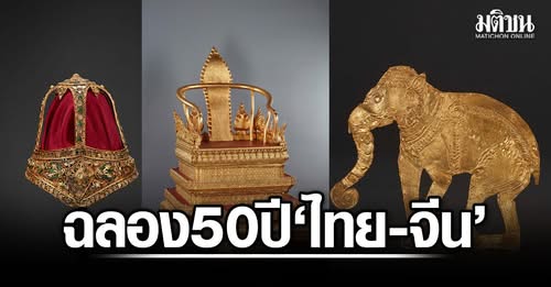 ภาพประกอบ ข่าวทั่วไป