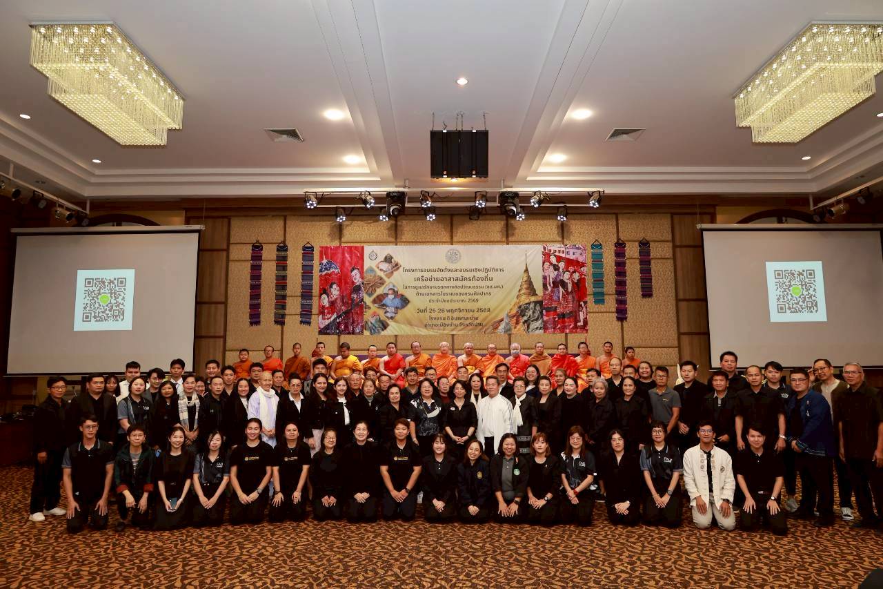 ภาพประกอบ ข่าวประชาสัมพันธ์