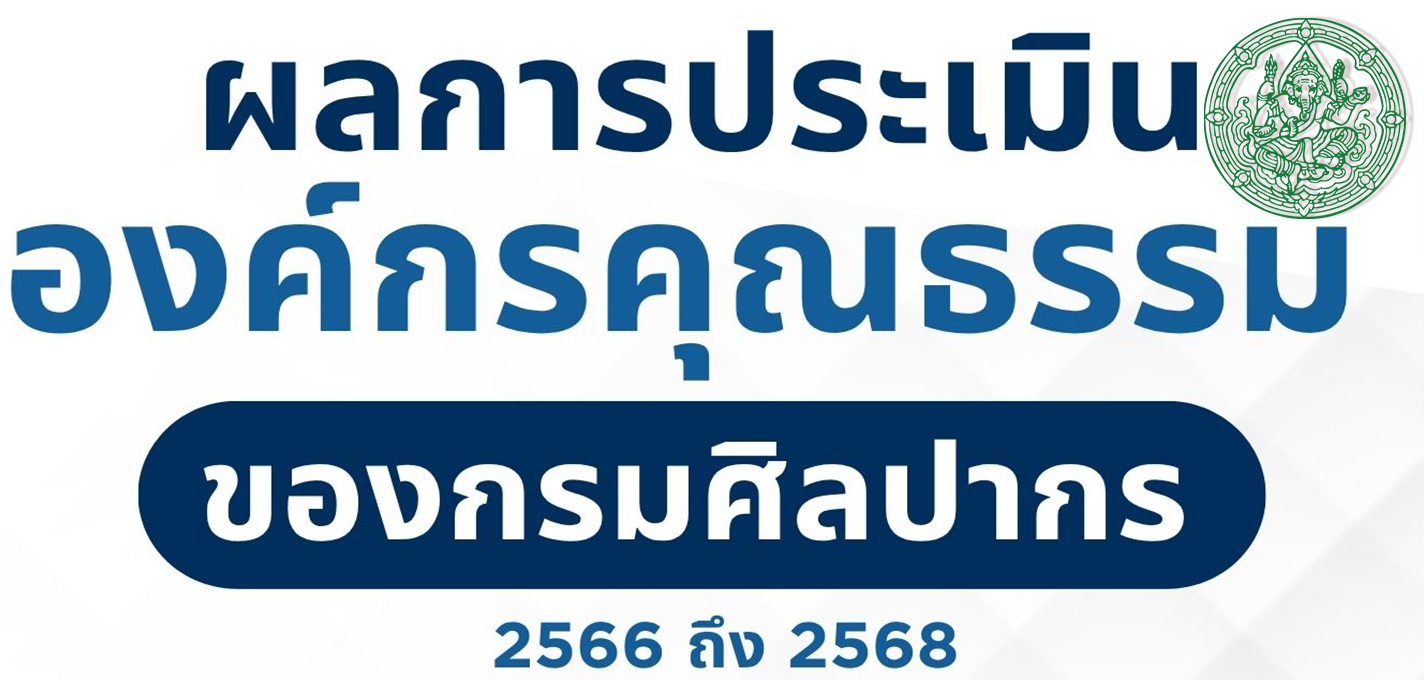 ภาพประกอบ 