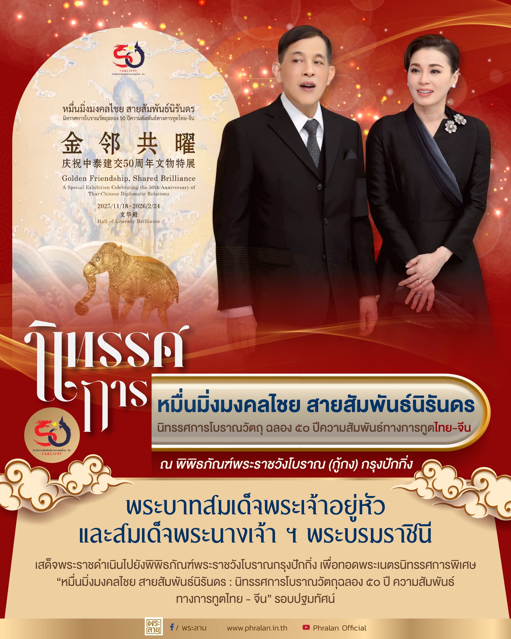 ภาพประกอบ ข่าวทั่วไป