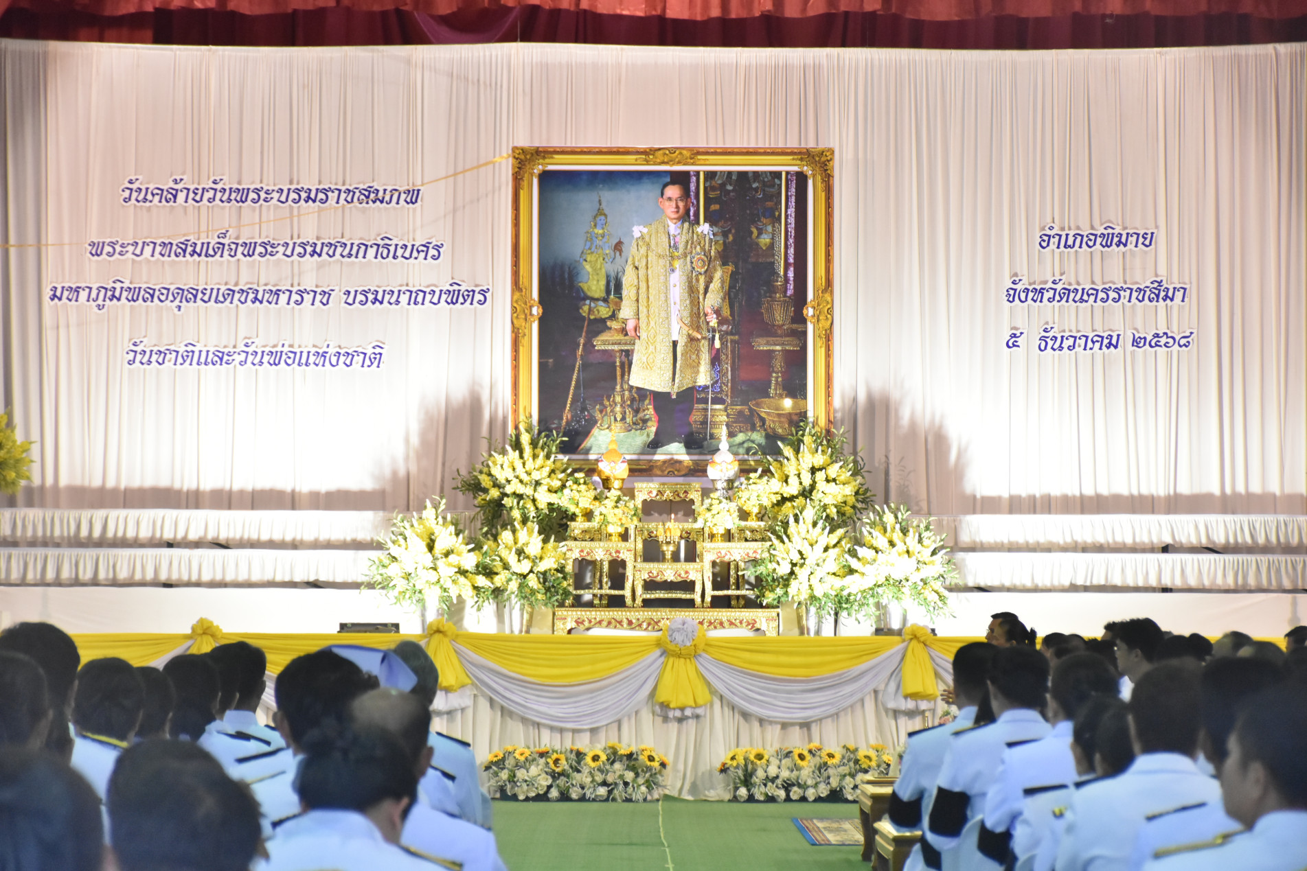 ภาพประกอบ ข่าวประชาสัมพันธ์