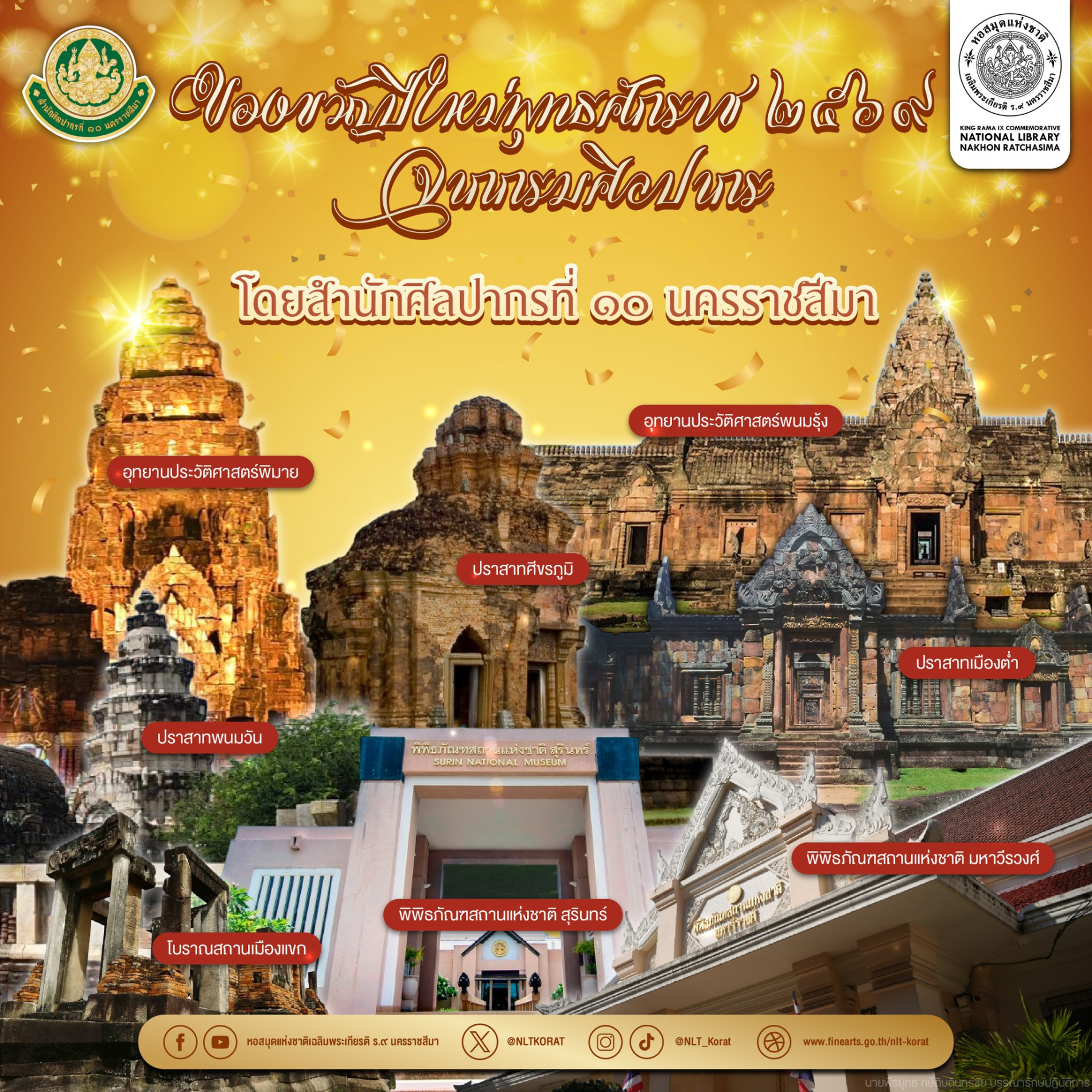 ภาพประกอบ ข่าวประชาสัมพันธ์