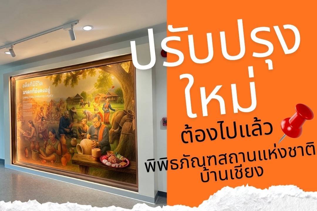 ภาพประกอบ ข่าวประชาสัมพันธ์