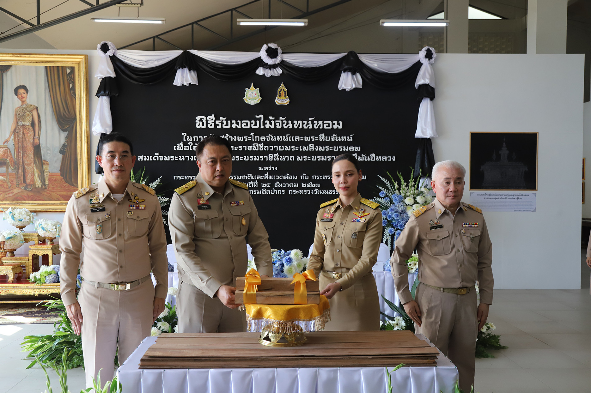 ภาพประกอบ ข่าวประชาสัมพันธ์
