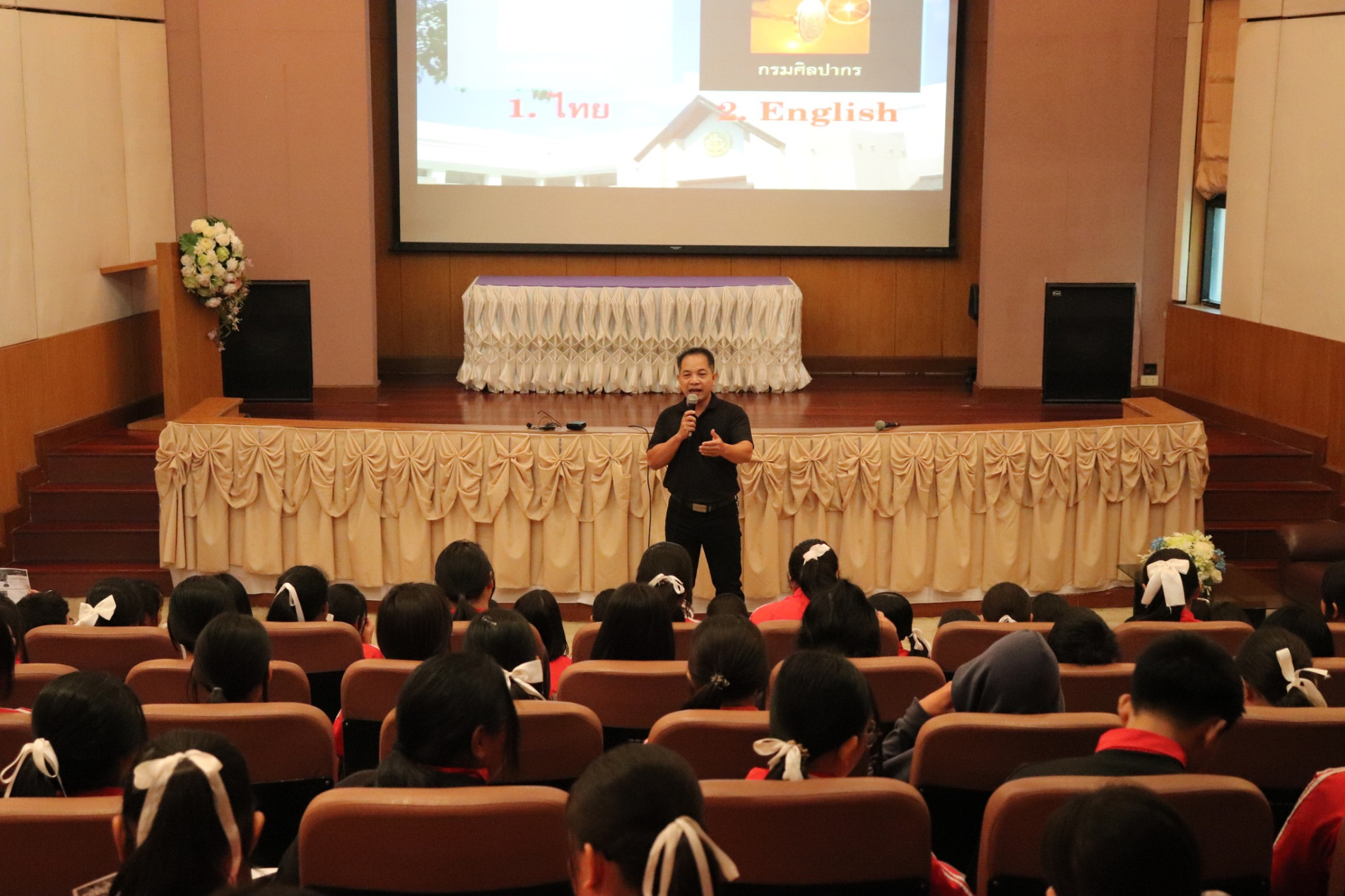 ภาพประกอบ ข่าวประชาสัมพันธ์