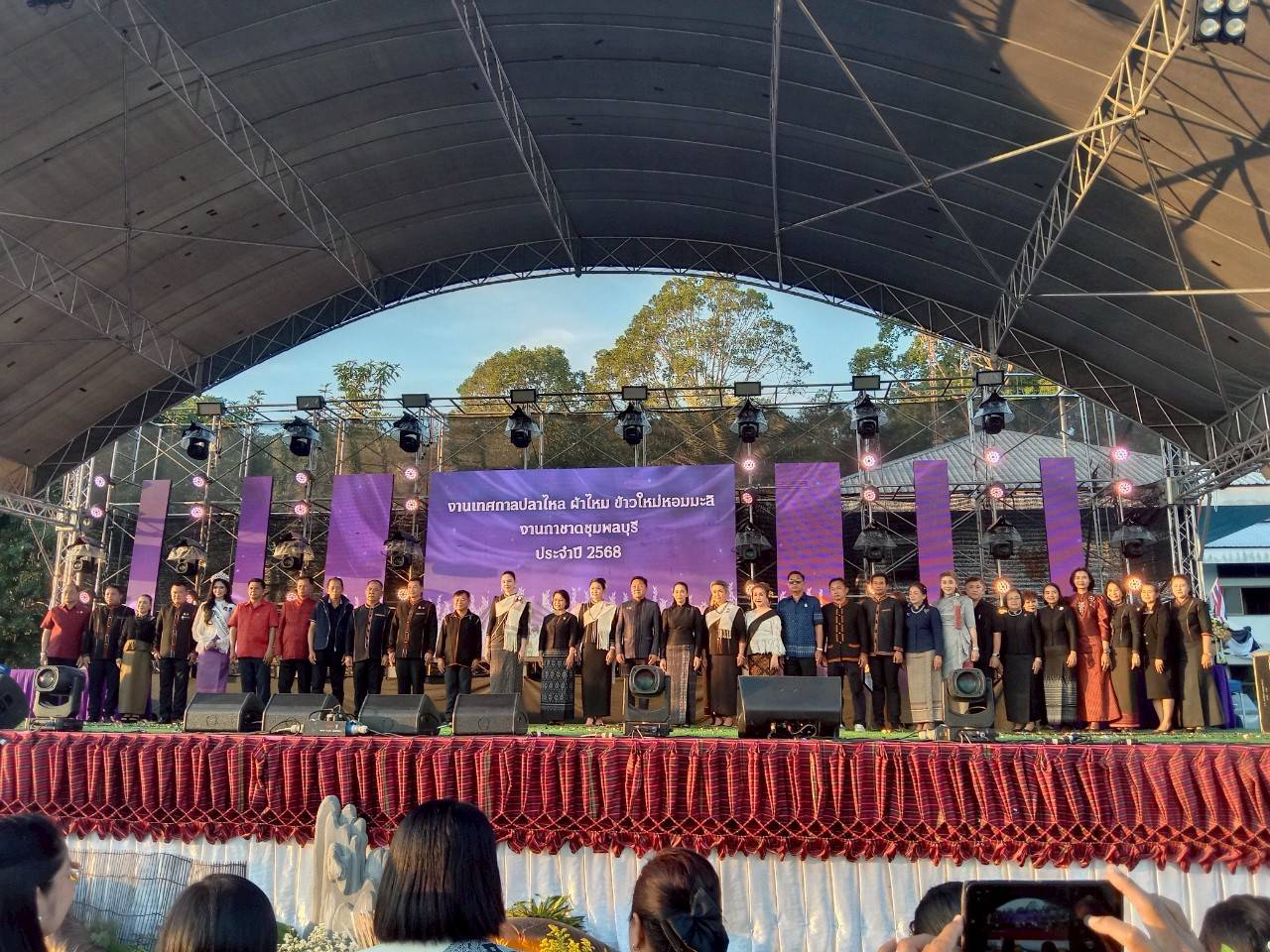 ภาพประกอบ ข่าวประชาสัมพันธ์