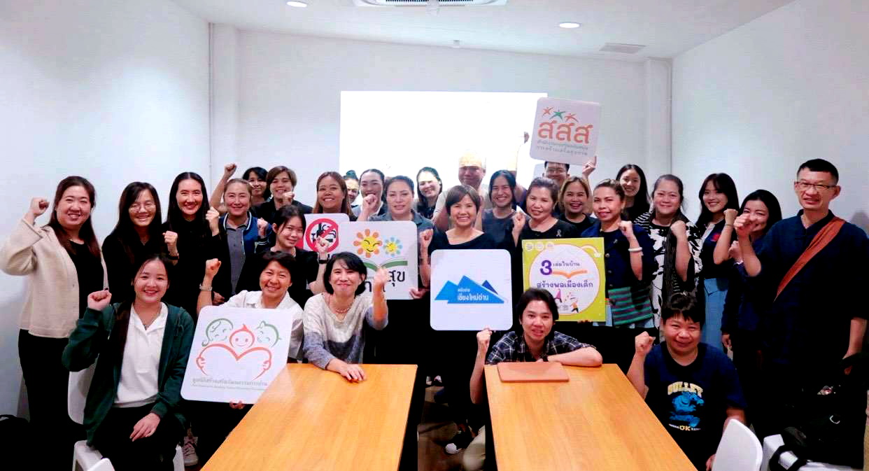 ภาพประกอบ ข่าวประชาสัมพันธ์