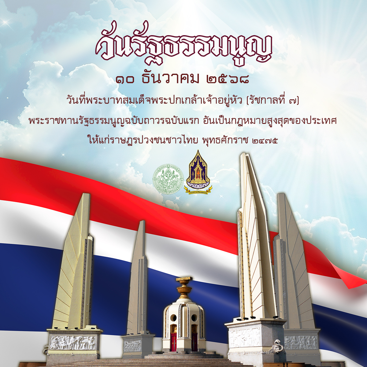 ภาพประกอบ ข่าวทั่วไป