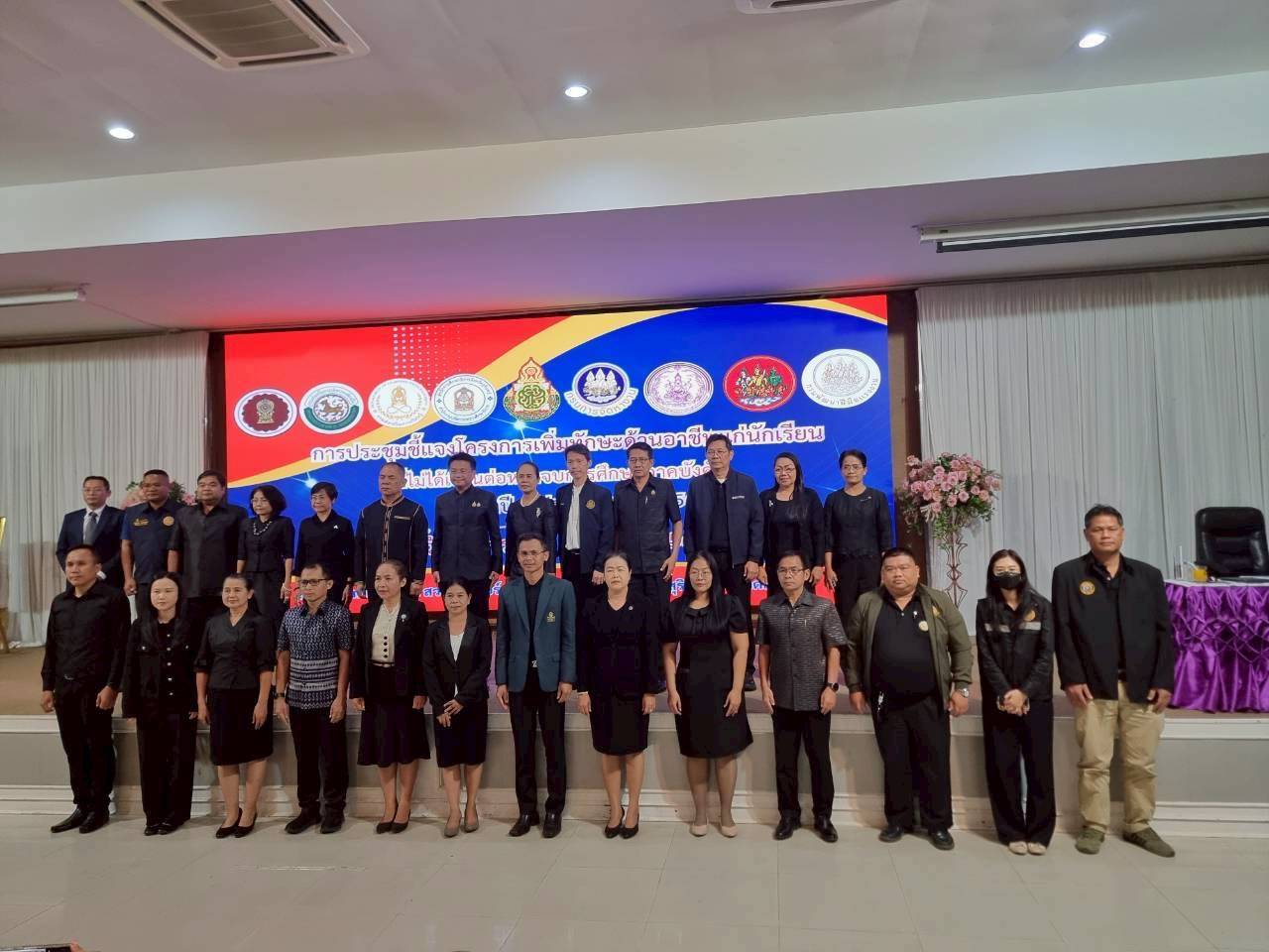 ภาพประกอบ ข่าวประชาสัมพันธ์