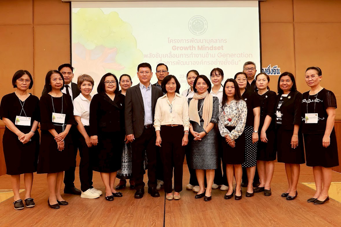 ภาพประกอบ ข่าวประชาสัมพันธ์