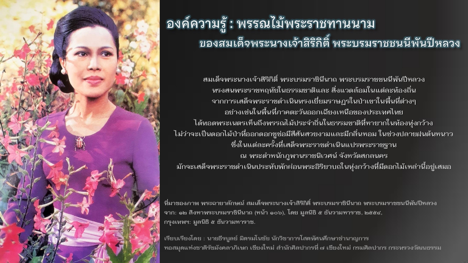 ภาพประกอบ ข่าวประชาสัมพันธ์