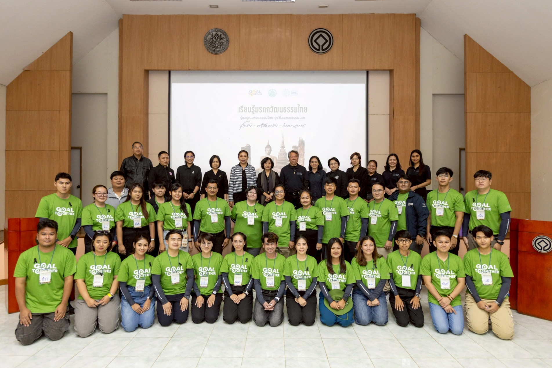 ภาพประกอบ ข่าวกิจกรรม