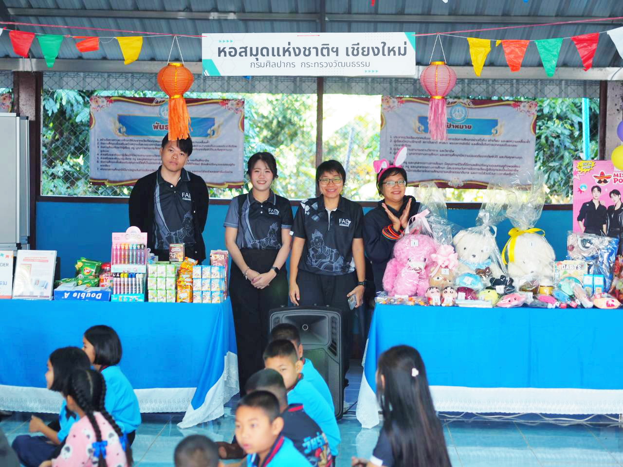 ภาพประกอบ ข่าวประชาสัมพันธ์