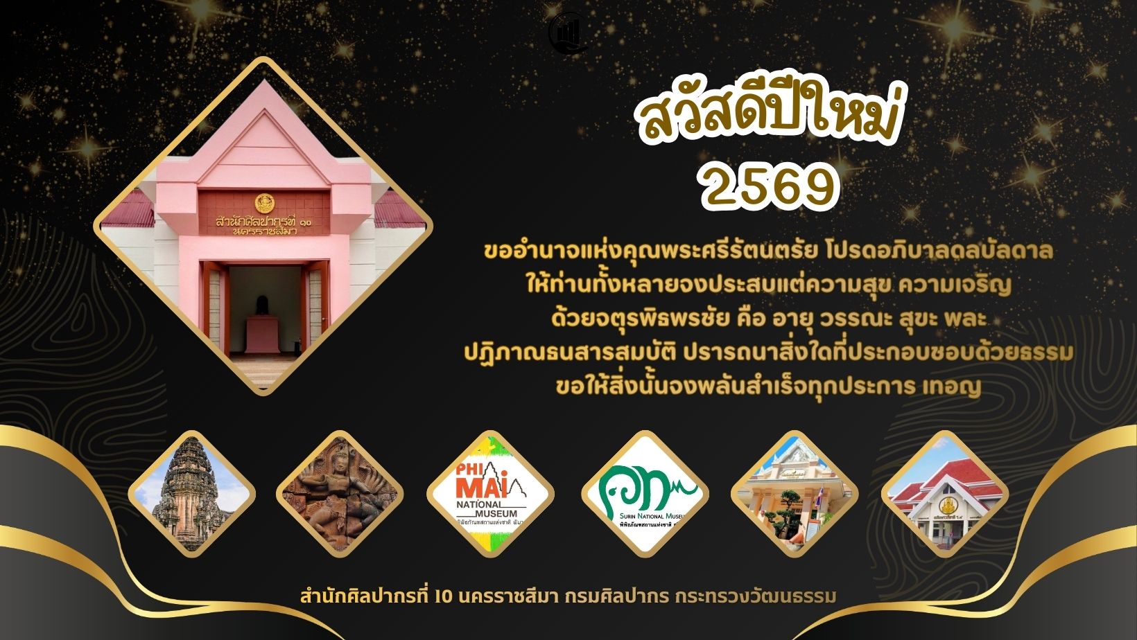 ภาพประกอบ ข่าวประชาสัมพันธ์