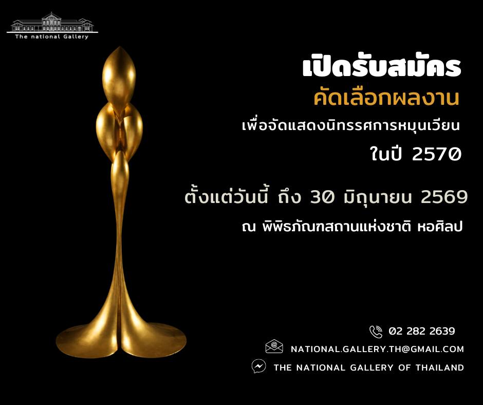 ภาพประกอบ ข่าวประชาสัมพันธ์