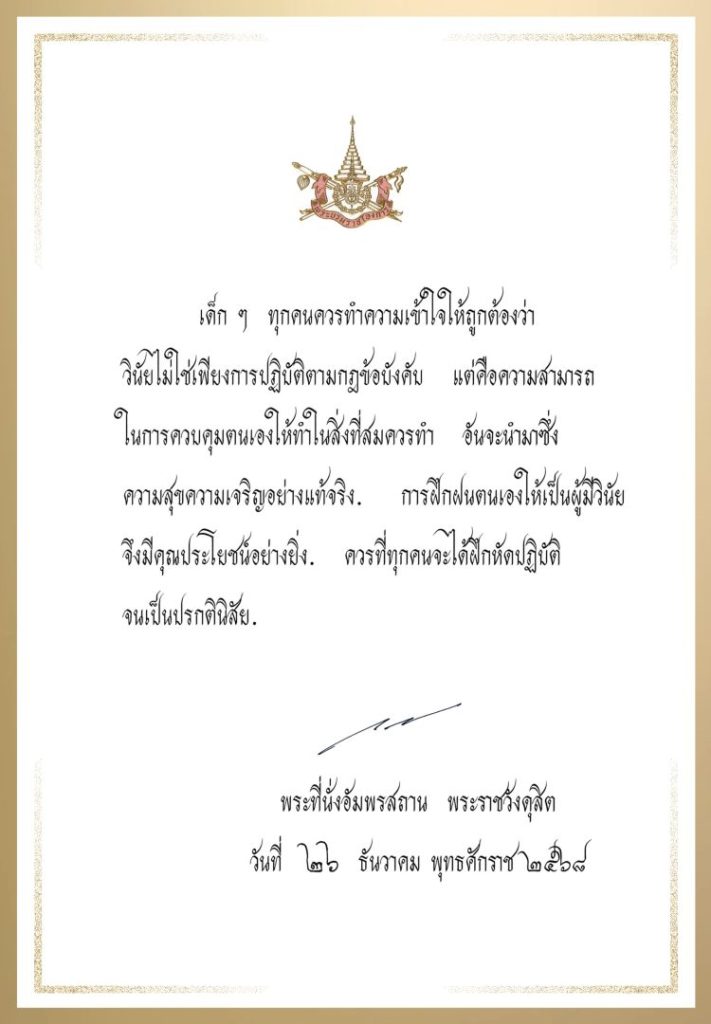 ภาพประกอบ ข่าวประชาสัมพันธ์