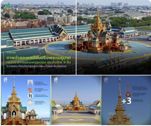 ภาพประกอบ ข่าวประชาสัมพันธ์