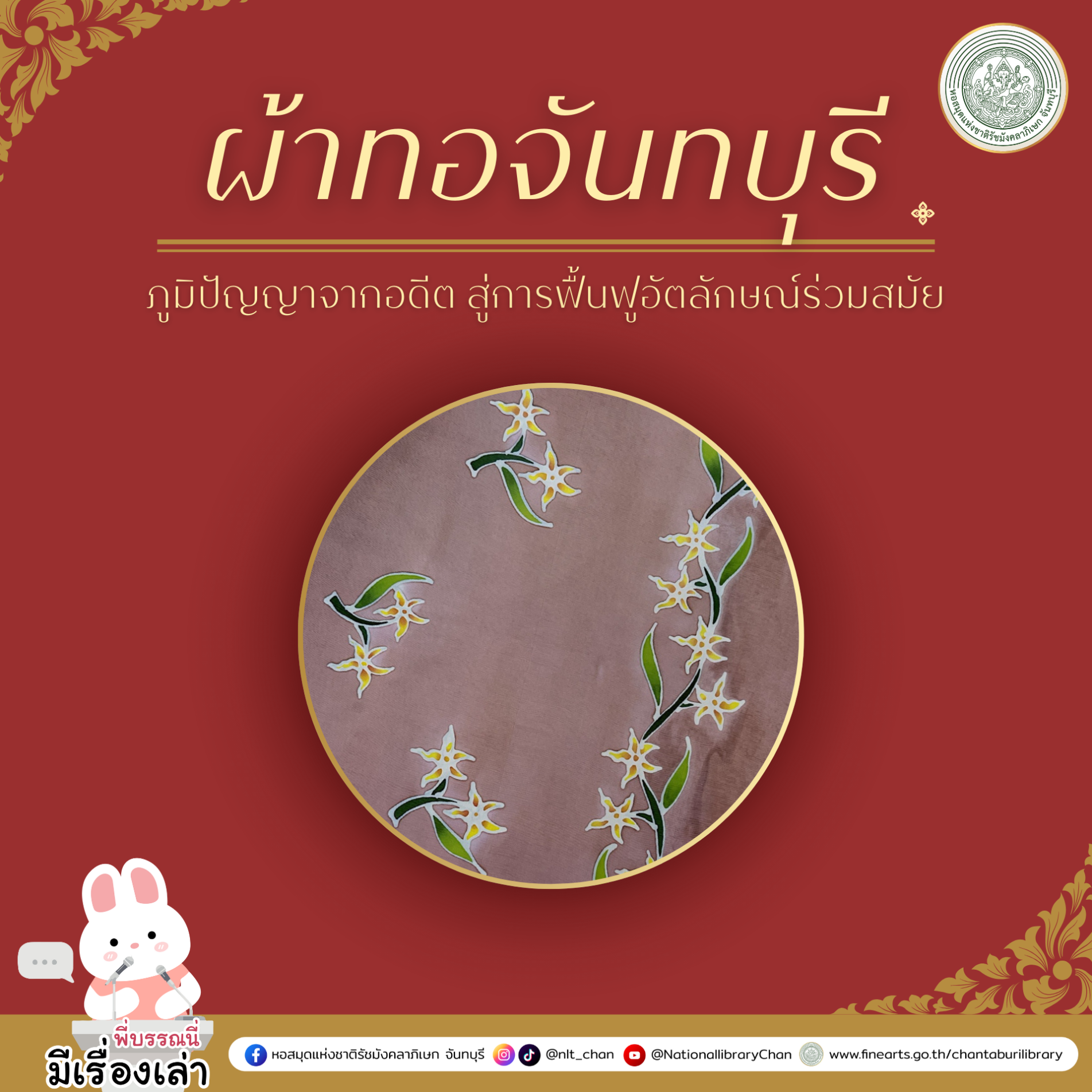 ภาพประกอบ ความรู้ทั่วไป