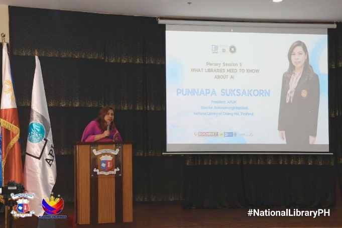 ภาพประกอบ ข่าวประชาสัมพันธ์