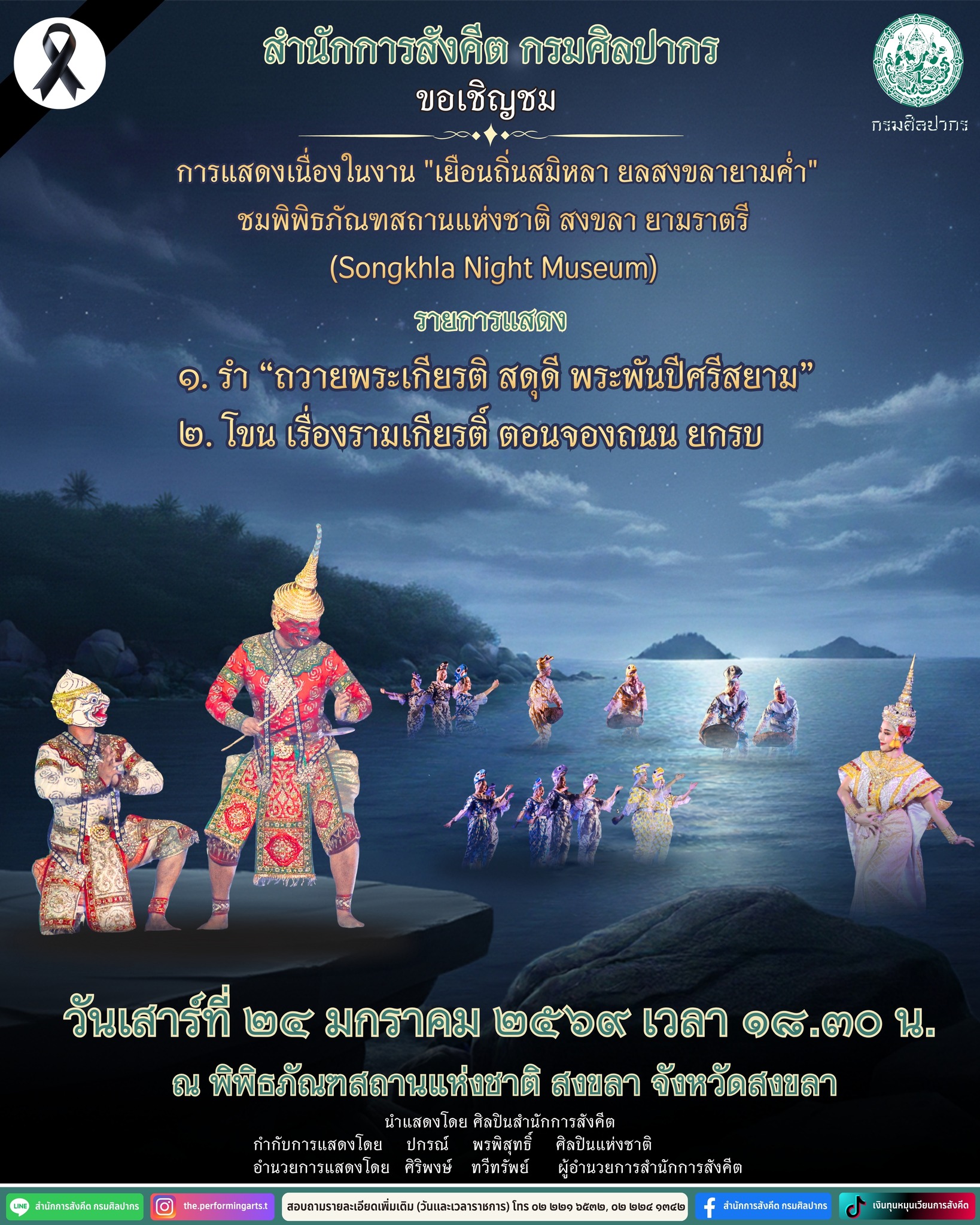 ภาพประกอบ ข่าวประชาสัมพันธ์