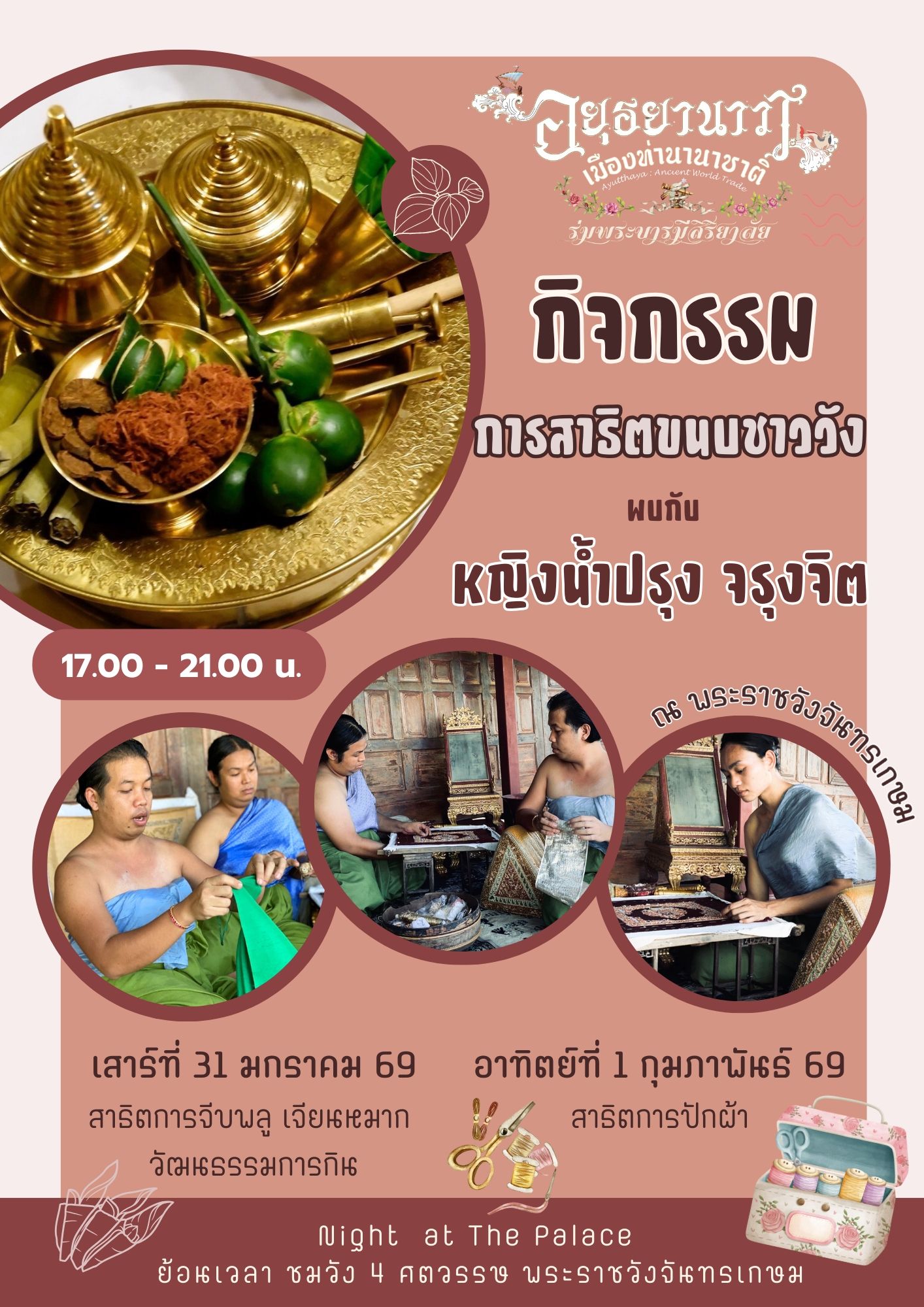 ภาพประกอบ ข่าวประชาสัมพันธ์