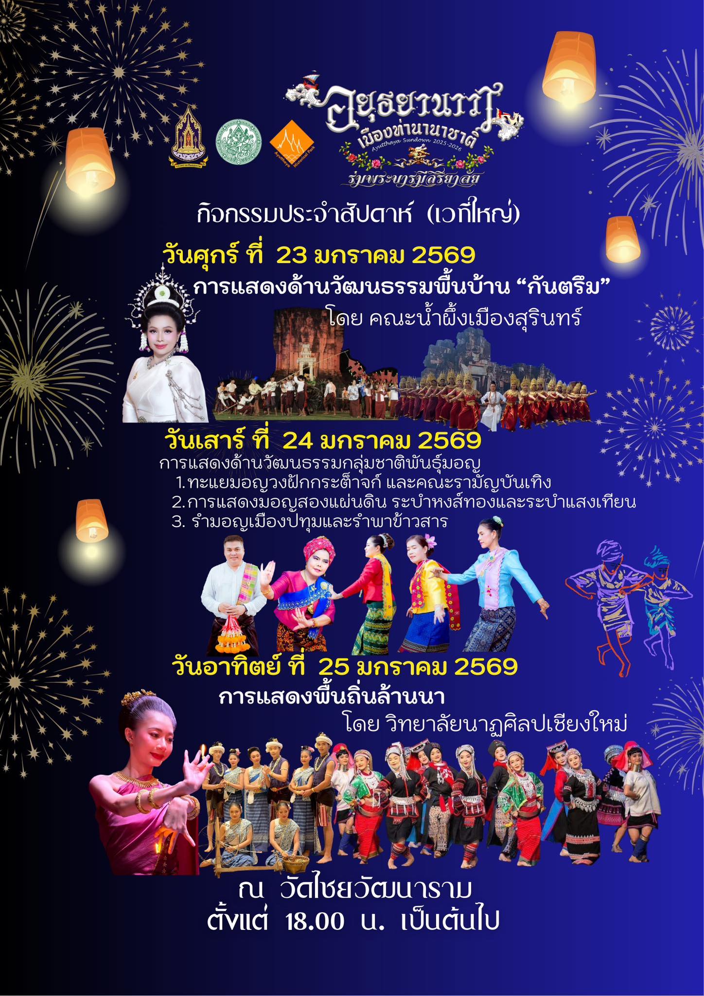 ภาพประกอบ ข่าวทั่วไป