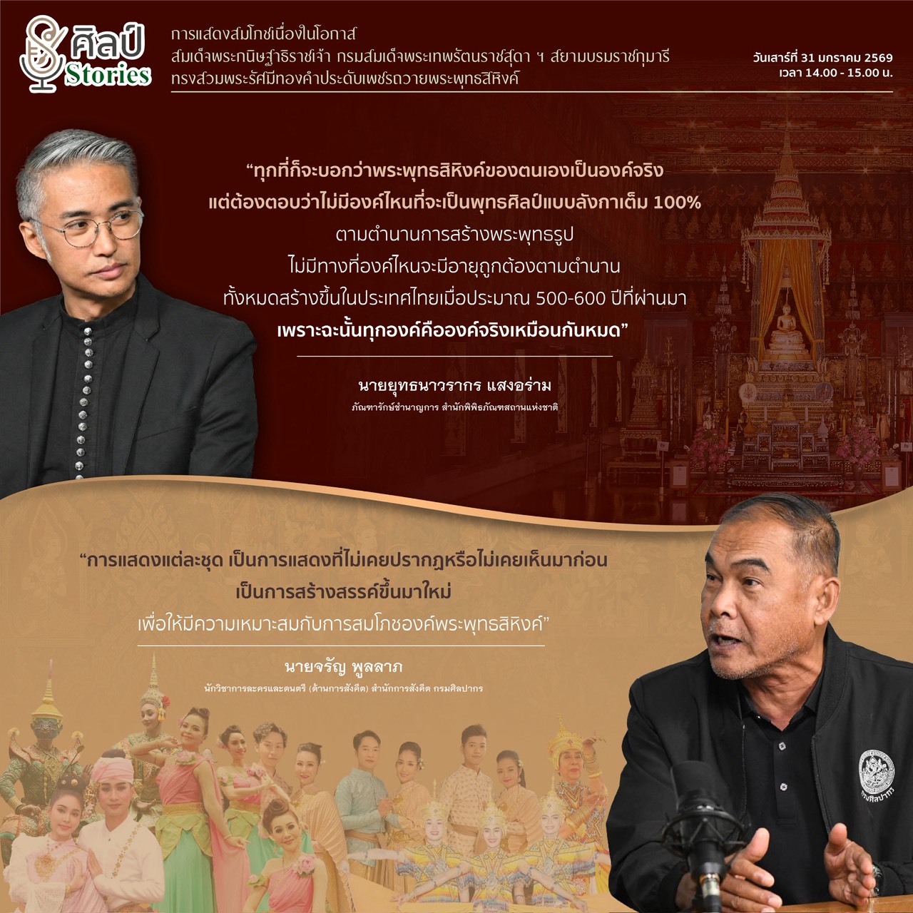 ภาพประกอบ ข่าวประชาสัมพันธ์