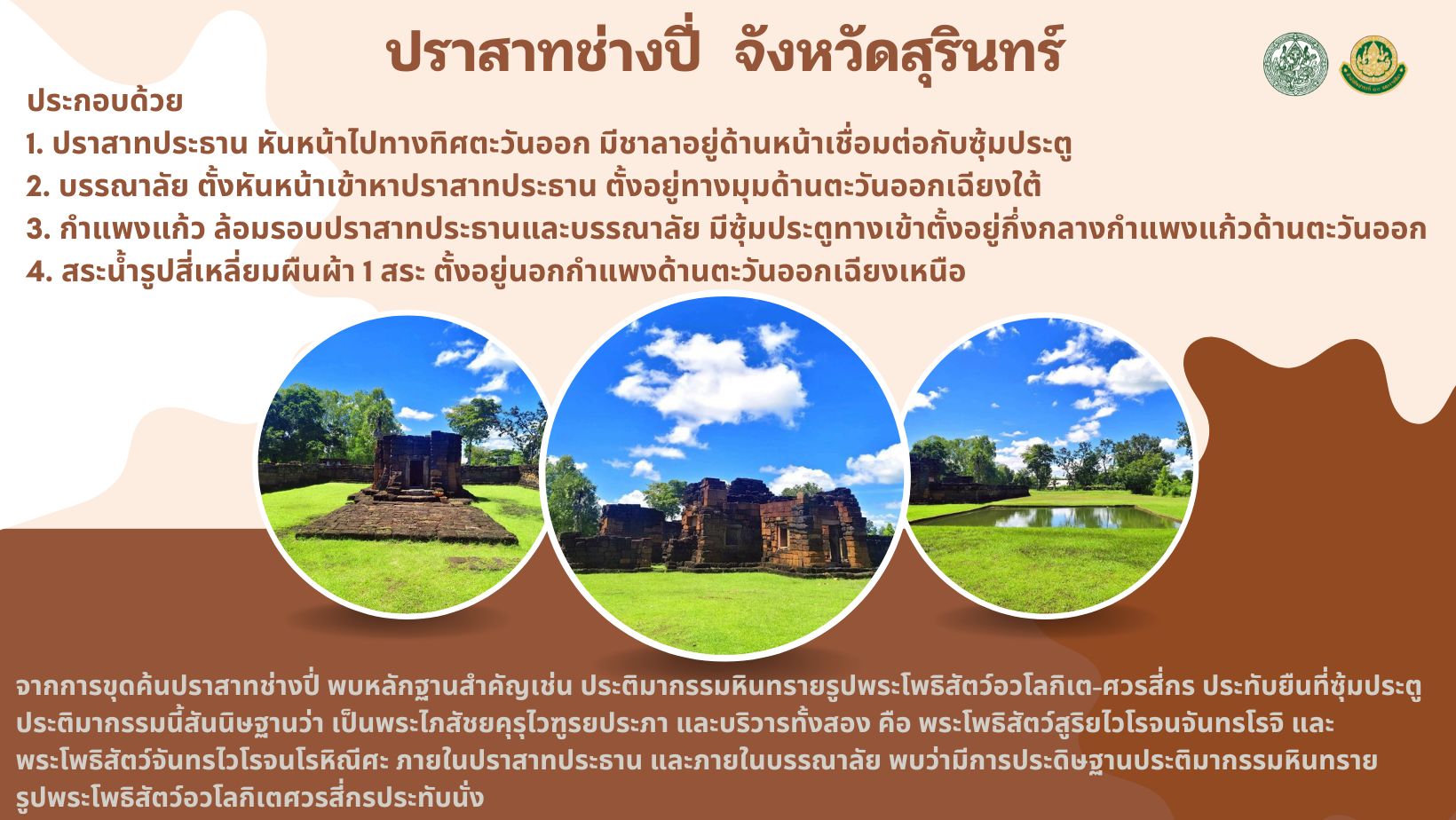 ภาพประกอบ ข่าวประชาสัมพันธ์