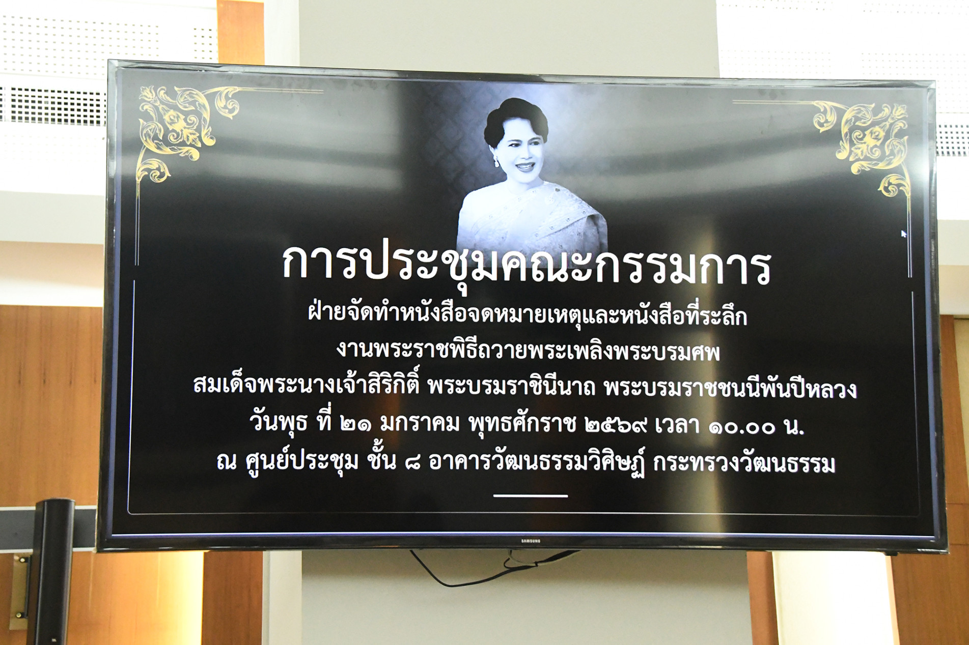 ภาพประกอบ ข่าวประชาสัมพันธ์