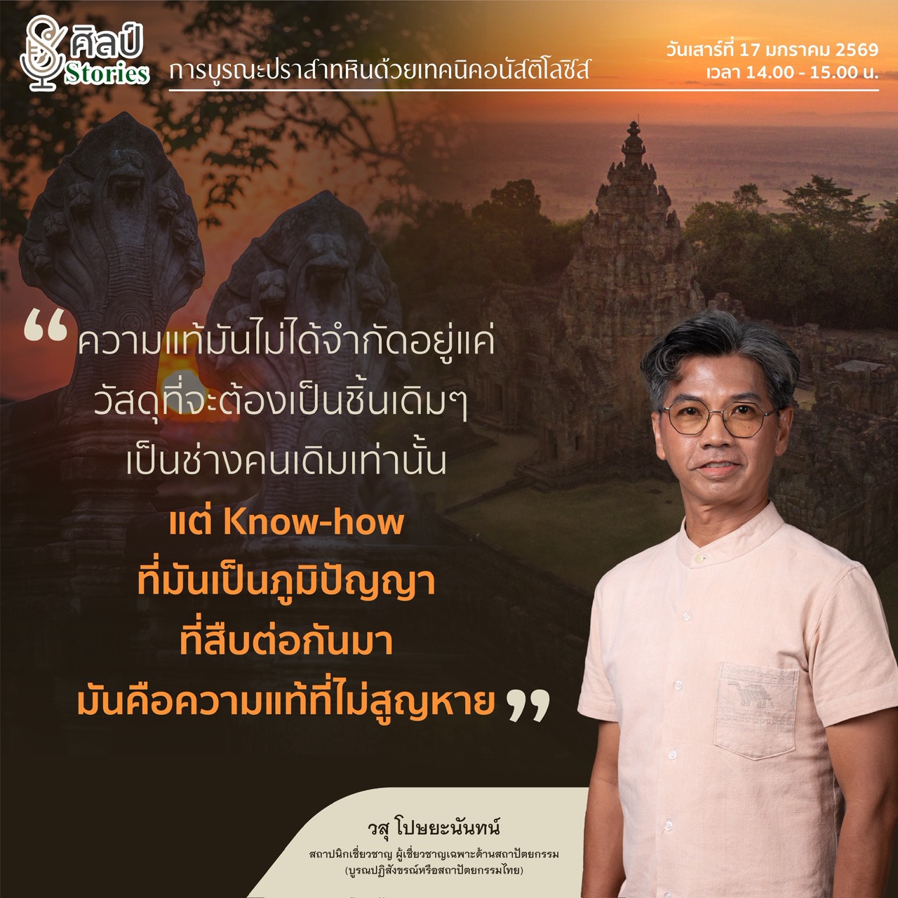 ภาพประกอบ ข่าวประชาสัมพันธ์