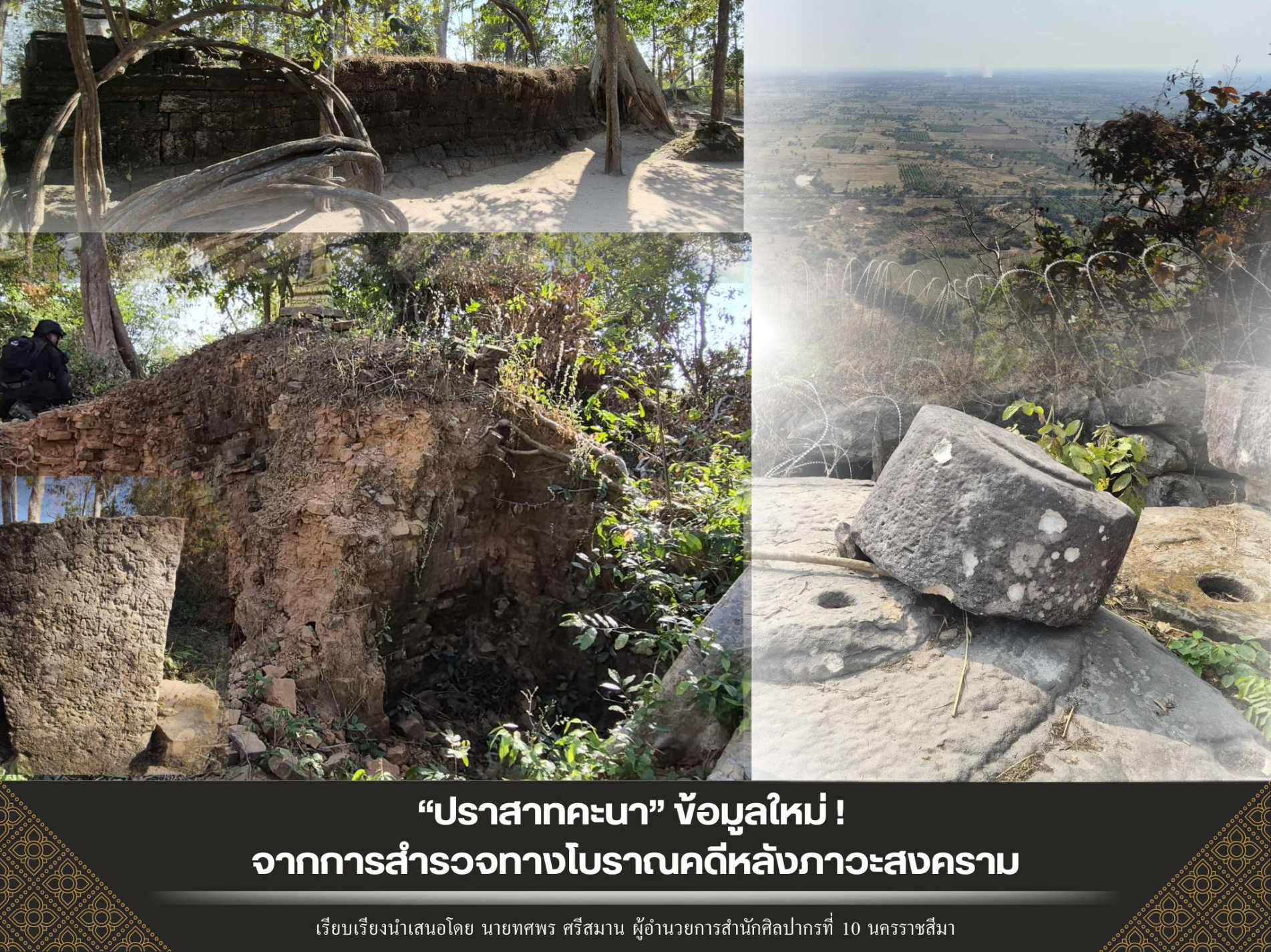 ภาพประกอบ ข่าวประชาสัมพันธ์