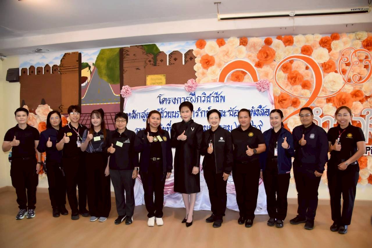 ภาพประกอบ ข่าวกิจกรรม