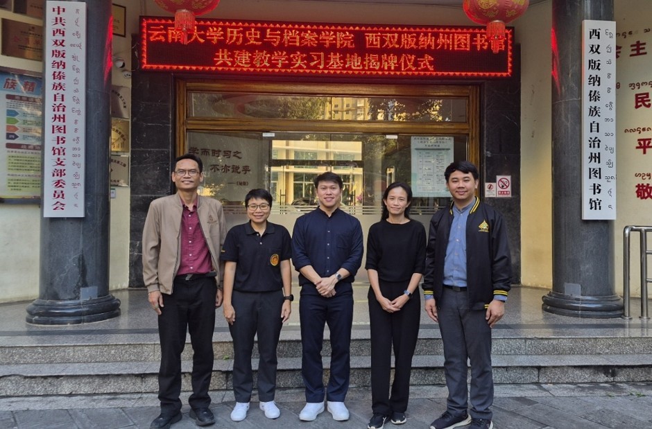 ภาพประกอบ ข่าวประชาสัมพันธ์