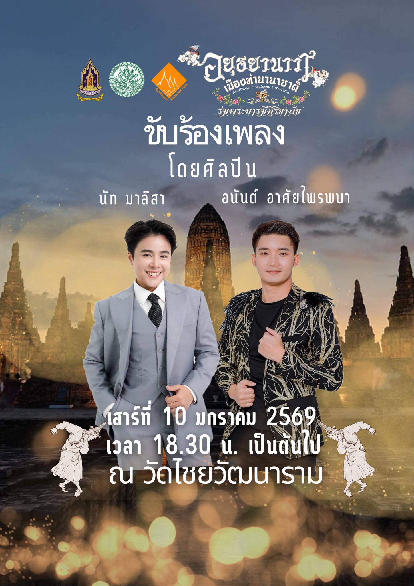 ภาพประกอบ ข่าวประชาสัมพันธ์