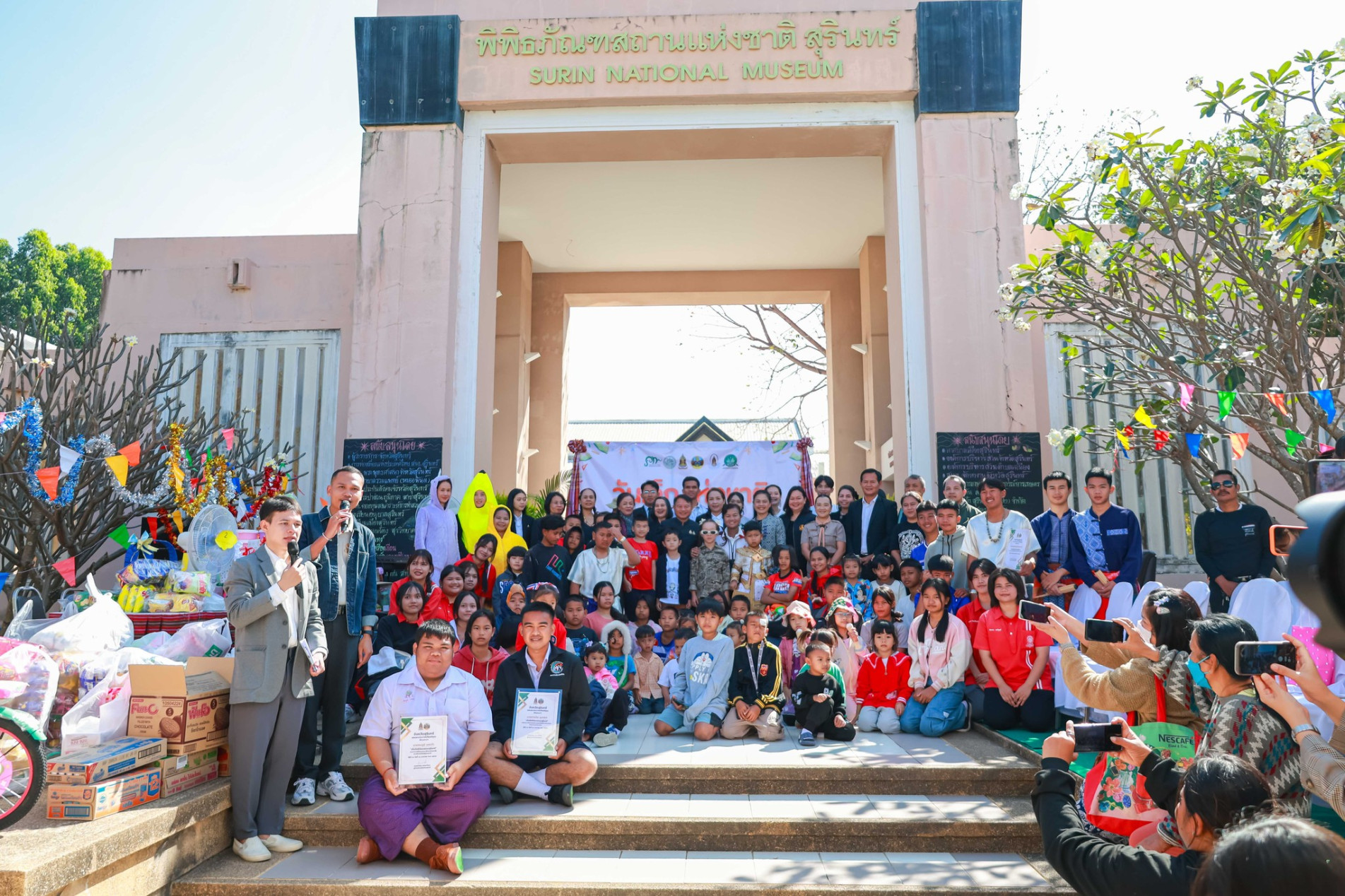 ภาพประกอบ ข่าวประชาสัมพันธ์