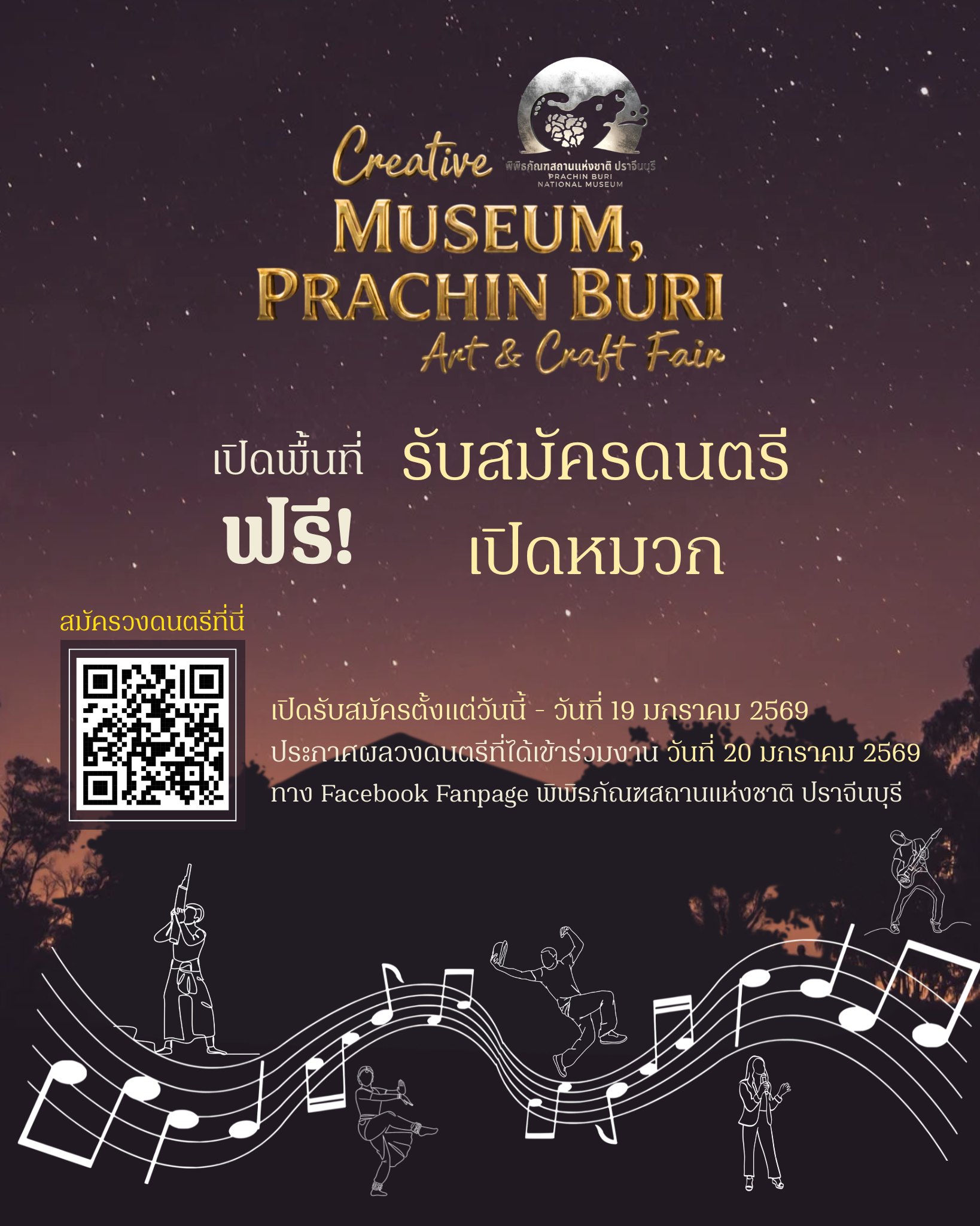 ภาพประกอบ ข่าวประชาสัมพันธ์