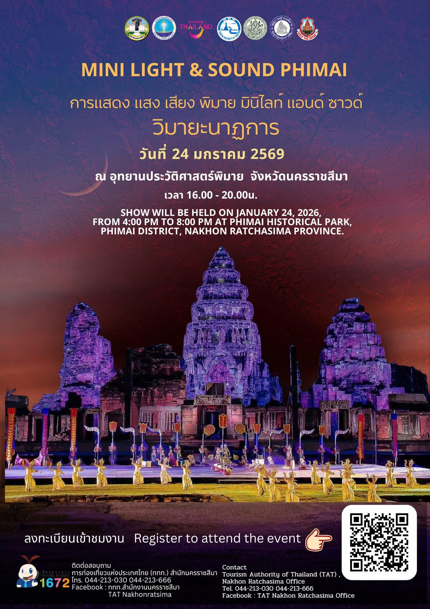 ภาพประกอบ ข่าวทั่วไป