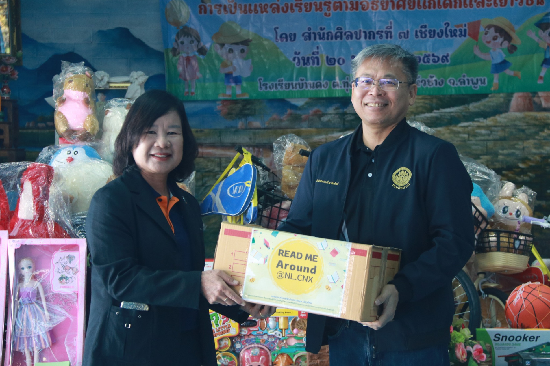 ภาพประกอบ ข่าวประชาสัมพันธ์