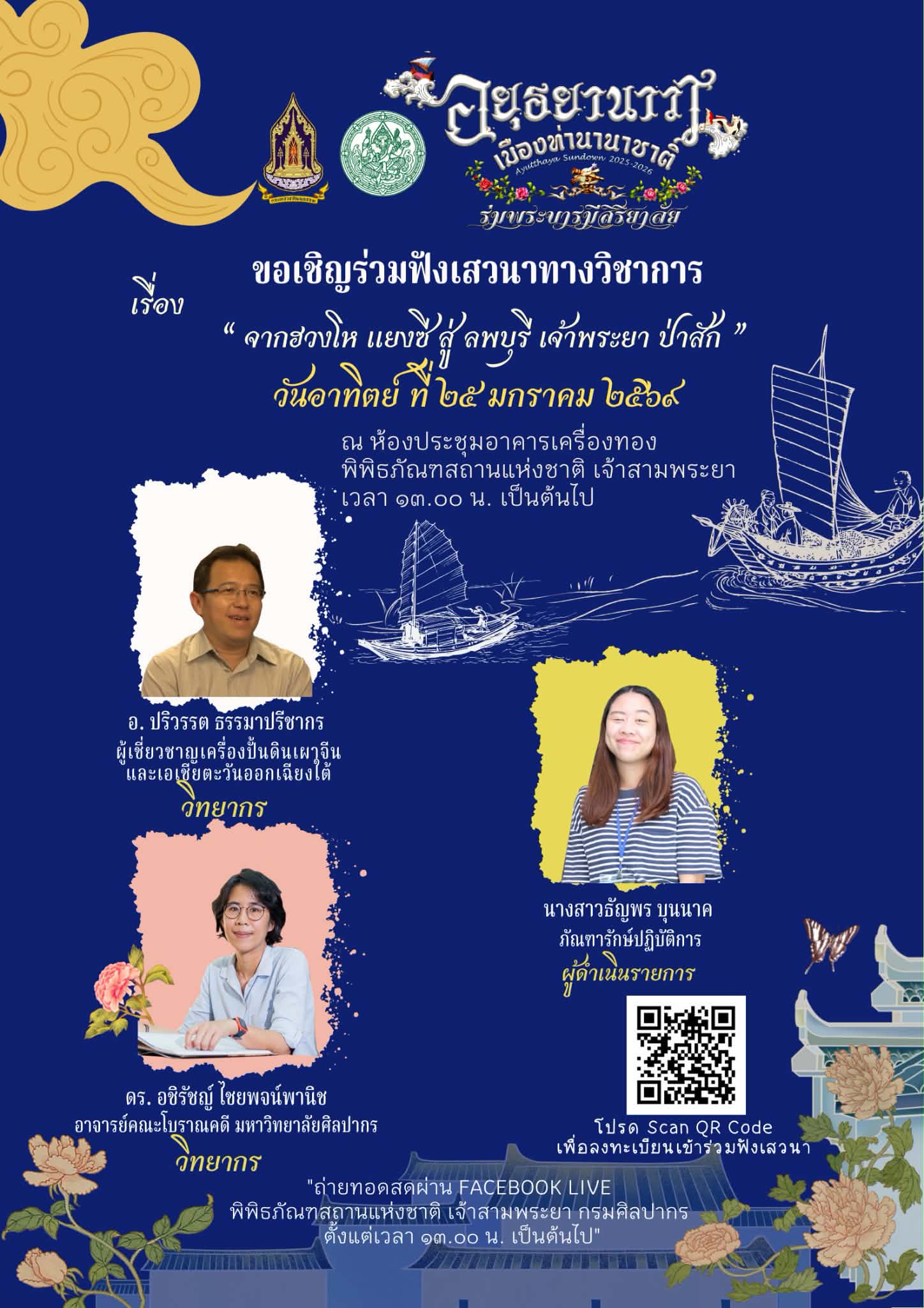 ภาพประกอบ ข่าวประชาสัมพันธ์