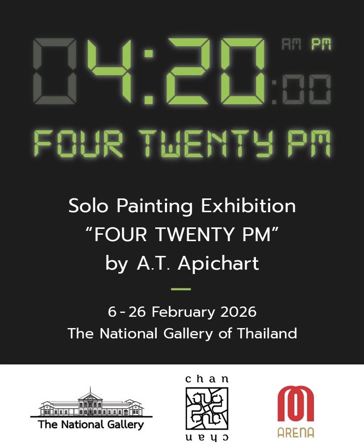 ภาพประกอบ ข่าวประชาสัมพันธ์