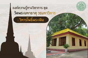 ภาพประกอบ ความรู้ทั่วไป