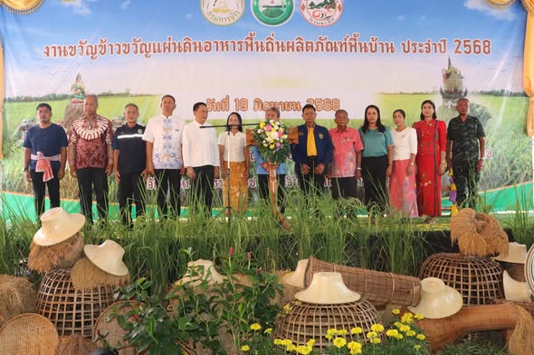 ภาพประกอบ คลังภาพและกิจกรรม