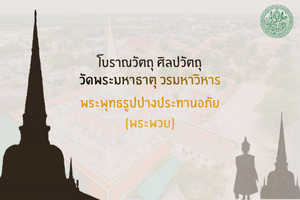 ภาพประกอบ ความรู้ทั่วไป