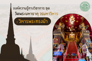 ภาพประกอบ ความรู้ทั่วไป